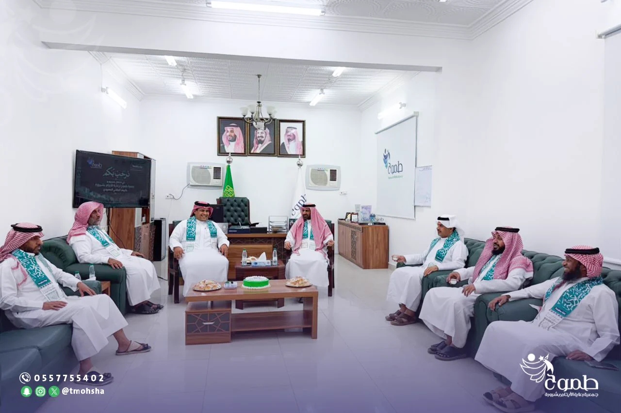 طموح تقيم احتفالها باليوم الوطني السعودي