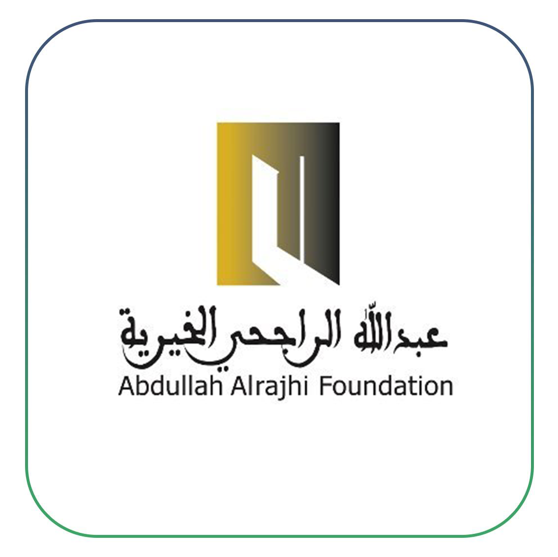 مؤسسة عبدالله الراجحي الخيرية